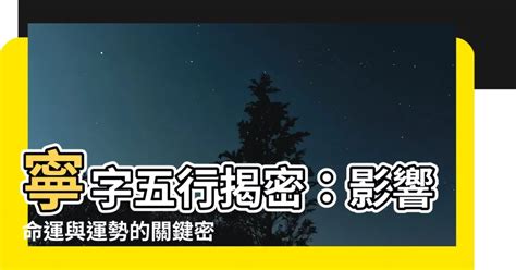 勳五行|【勳五行】揭密「勳」的五行屬性！提升運勢的關鍵